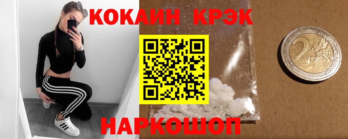Кокаин Эквадор Реутов