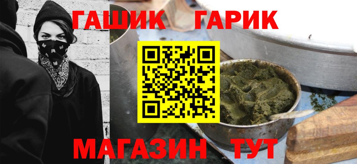 ГАШ Изолятор Реутов