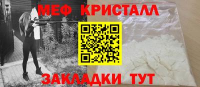 таблы Славгород