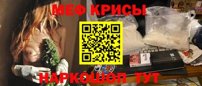 таблы Славгород