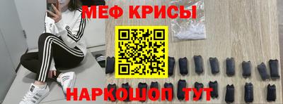 метадон Сланцы