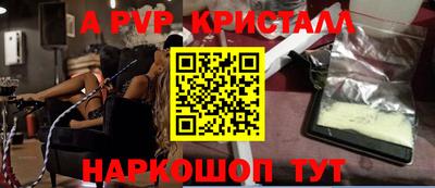 таблы Славгород