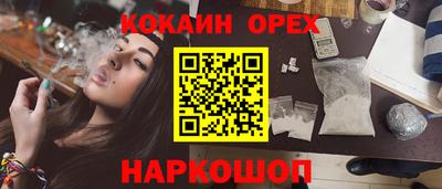 метадон Сланцы