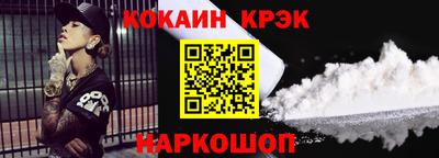 метадон Сланцы