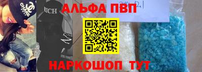 таблы Славгород