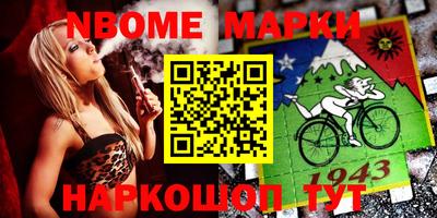 таблы Славгород