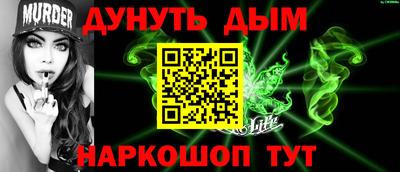 таблы Славгород