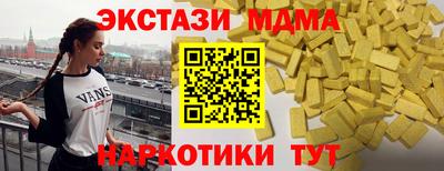 метадон Сланцы