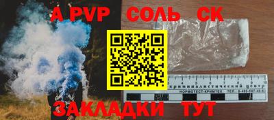 скорость Славянск-на-Кубани