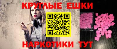таблы Славгород
