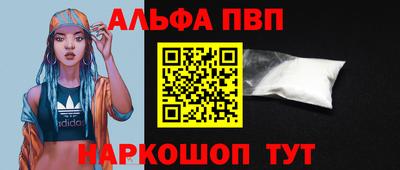 таблы Славгород