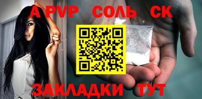 скорость Славянск-на-Кубани