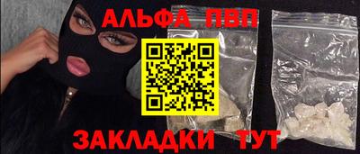 метадон Сланцы
