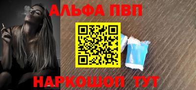 таблы Славгород