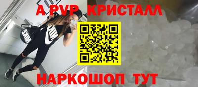 метадон Сланцы