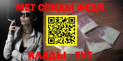 скорость Славянск-на-Кубани