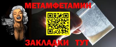 таблы Славгород