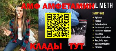 таблы Славгород