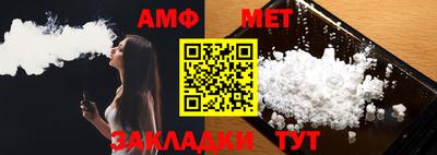 метадон Сланцы