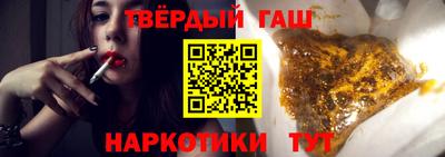 метадон Сланцы