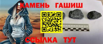 таблы Славгород