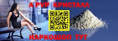 метадон Сланцы