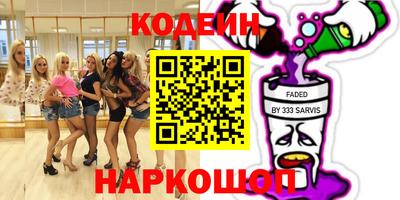 метадон Сланцы