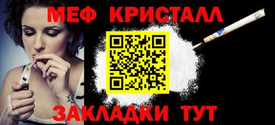 метадон Сланцы