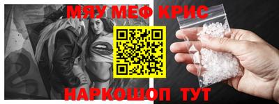 таблы Славгород
