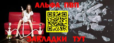 метадон Сланцы
