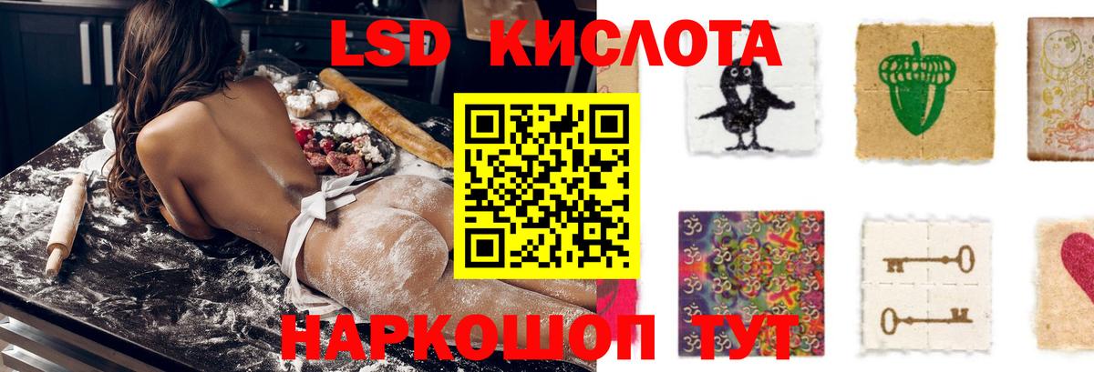 Лсд 25 экстази ecstasy  Вход с VPN    сайт  ЛСД экстази ecstasy  Реутов  LSD-25 экстази 