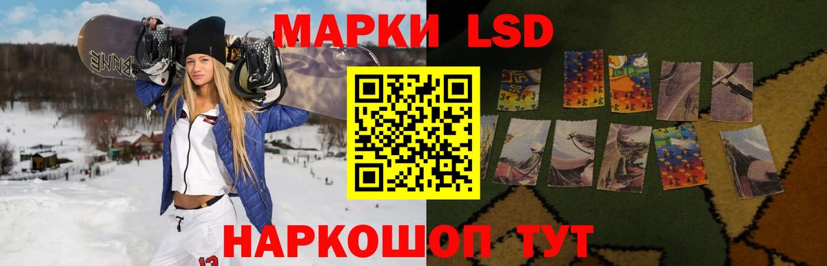Лсд 25 экстази ecstasy Реутов