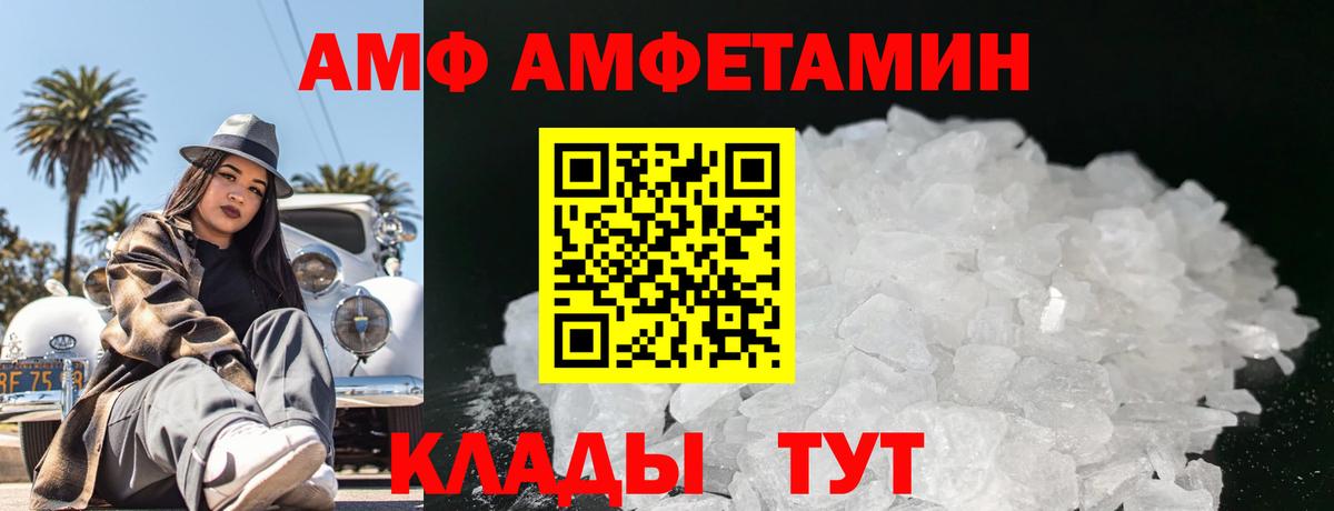 Первитин винт  Первитин винт  Реутов  Вход с VPN 