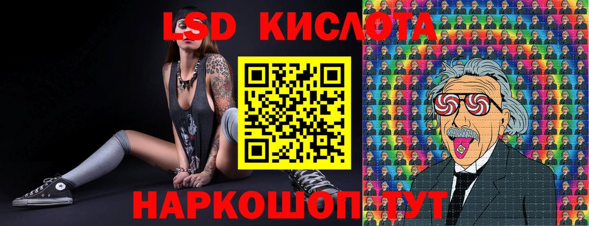 Марки 25I-NBOMe 1,8мг Реутов